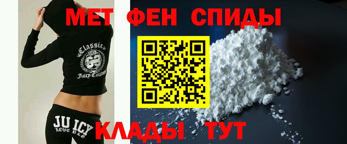 Амфетамин 98% Куйбышев