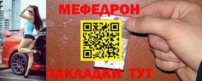 мяу мяу кристалл Кимры