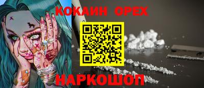 таблы Кингисепп