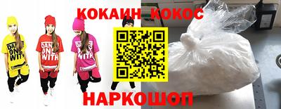 мяу мяу кристалл Кимры