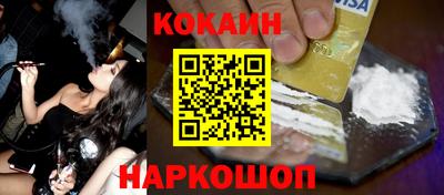 таблы Кингисепп