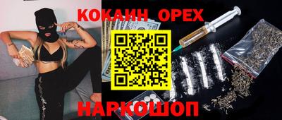 мяу мяу кристалл Кимры