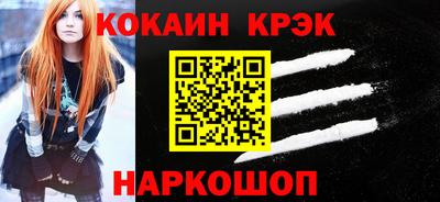 мяу мяу кристалл Кимры