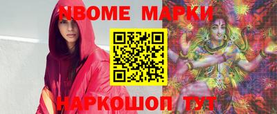 таблы Кингисепп