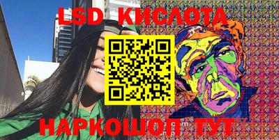 мяу мяу кристалл Кимры