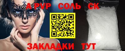 таблы Кингисепп