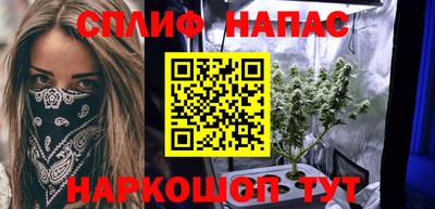 мяу мяу кристалл Кимры