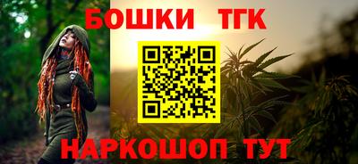 мяу мяу кристалл Кимры