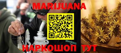мяу мяу кристалл Кимры