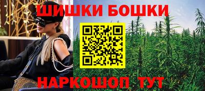 мяу мяу кристалл Кимры