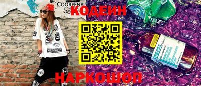 мяу мяу кристалл Кимры