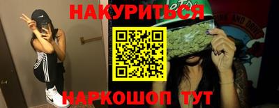 метадон Кинель
