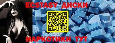 таблы Кингисепп