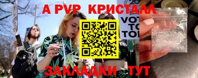мяу мяу кристалл Кимры