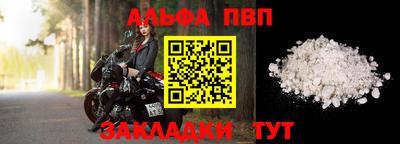мяу мяу кристалл Кимры