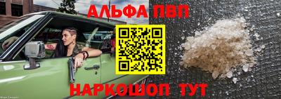 таблы Кингисепп