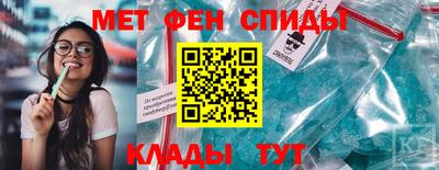 таблы Кингисепп