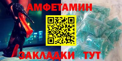 таблы Кингисепп