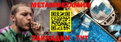 метадон Кинель
