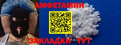 мяу мяу кристалл Кимры