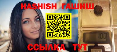мяу мяу кристалл Кимры