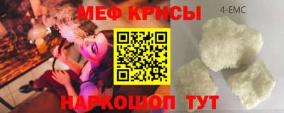 метадон Кинель