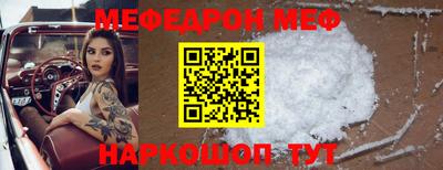 таблы Кингисепп