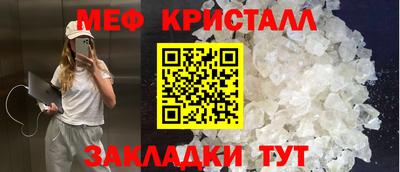 метадон Кинель