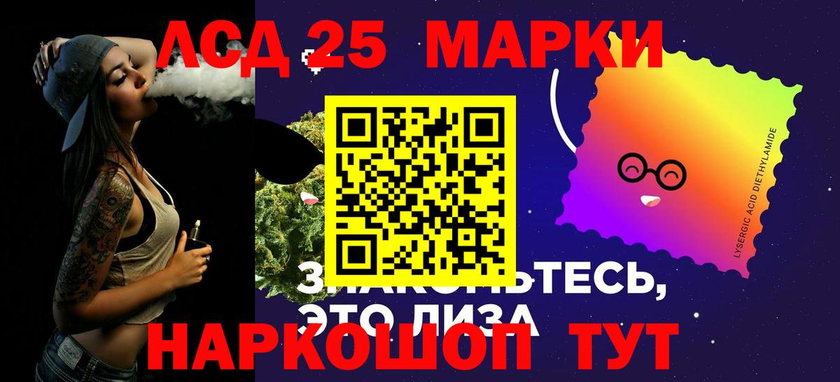LSD-25 экстази ecstasy  Лсд 25 экстази  Куйбышев  Вход с VPN  ЛСД экстази кислота 