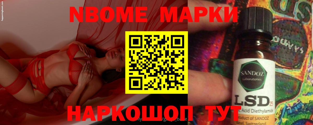 ЛСД экстази ecstasy Куйбышев