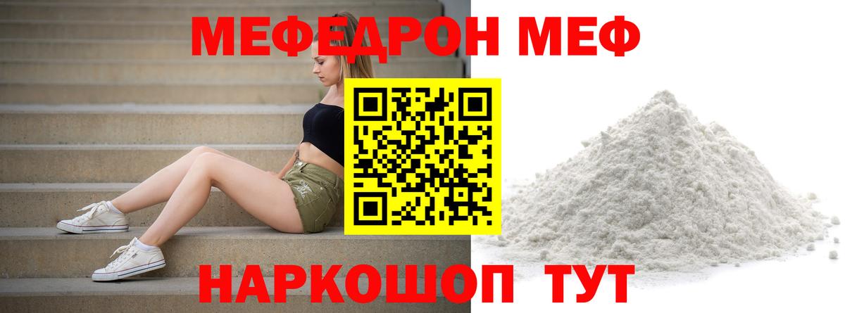 Амфетамин Куйбышев