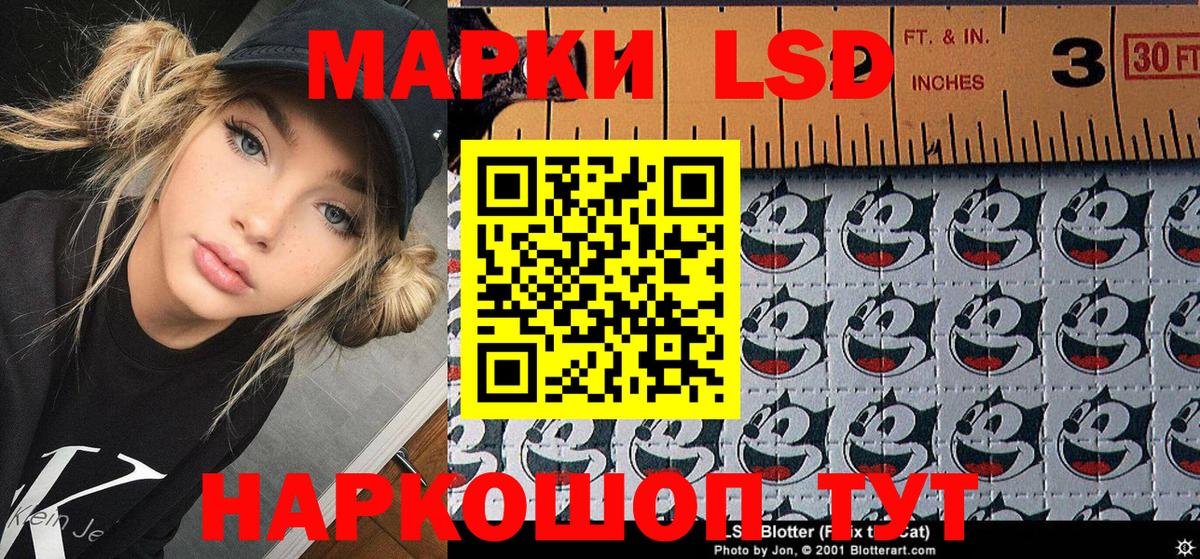 Марки 25I-NBOMe 1,8мг Куйбышев