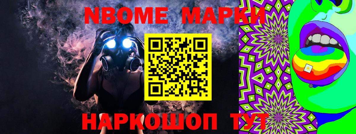 ГАШИШ  Куйбышев  Каннабис  МЕФ   Cocaine  Вход с VPN  Cocaine 