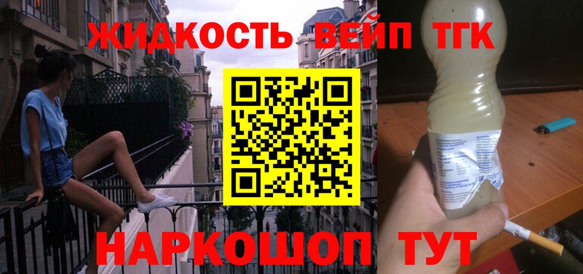 Куйбышев  купить  сайты  Вход с VPN  ТГК концентрат 