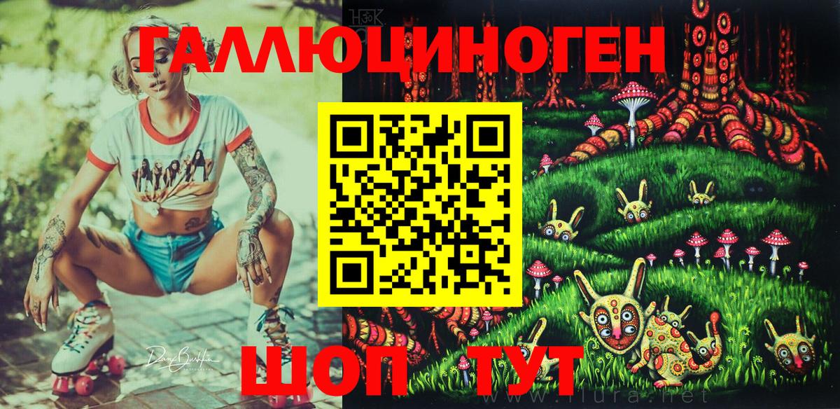 Галлюциногенные грибы мухоморы  Вход с VPN  наркотики  Куйбышев  Галлюциногенные грибы Cubensis 